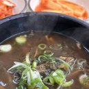 평지해장국 이미지