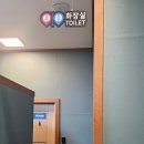 배풍산 화장실 네이버블로그