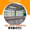 구)대산초등학교 이미지