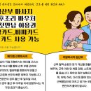 생생메디칼 | 🤰임산부마사지(일반, 메디컬) 생생 후기zip💜