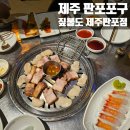 판포홈 이미지