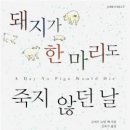 김옥수농장 이미지