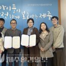 제주순복음사회복지관 이미지