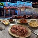 당진시 송악읍 기지시리 반촌로 | 당진 [기지시 맛집] 갈매기살 맛있는 노포 분위기 !