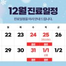 이남희산부인과의원 이미지