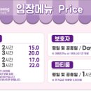 키즈다쿵 울산삼산점