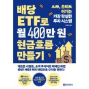 부엉이시스템 쇼핑하우