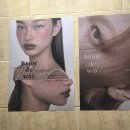 드웨이 | [은평구] 브로우드웨이 속눈썹펌 후기