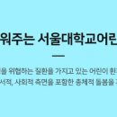 꽃씨공방
