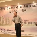 성상회