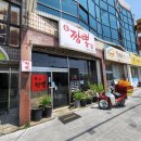 연수동행정복지센터사거리 이미지