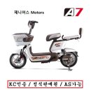 제니어스Motors 이미지
