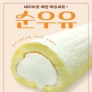 슈가타운 이미지