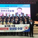 수곡농협 이미지