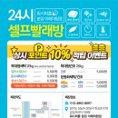 워시피플셀프빨래방분당이매