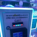 통키오락실 이미지