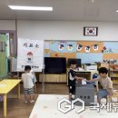 군남초교 병설유치원 국제뉴스