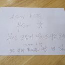 고등어빵집
