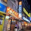 주공8단지 바상가앞 이미지