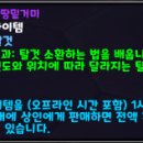 장군평판