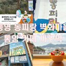 까꾸막 이미지