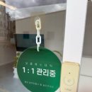 구미피부관리 오름에스테틱 하체 테라노바 후기