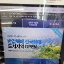 GS25분당오리역점 이미지