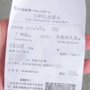 G6525 이미지