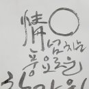 고향길카센터 이미지