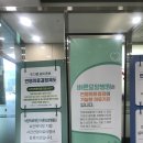 서현의료재단 이미지