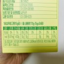 아웃고잉푸드 이미지
