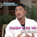 살찌는 케이크 이미지