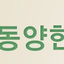 토월한의원 이미지