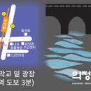 무료영화상영(하울의 움직이는 성) 이미지