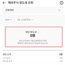 미포슈퍼 이미지