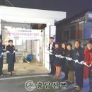 햇살가득파랑새지역아동센터 이미지