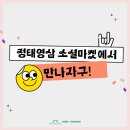 옥도건어물삼척점 네이버블로그
