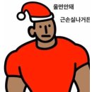 인천 헬스장 짐 메종그랑조 이미지