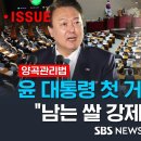 배양곡 이미지
