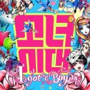 소녀시대의 I got a boy와 바벨론 신화 이미지