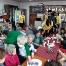 국가유공자경로당 이미지