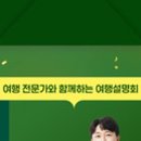 유로스파