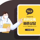 봄봄한의원 이미지