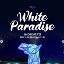 다대포 꿈의 낙조분수 이미지