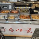 수라궁 이미지