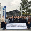 국정태양광발전소 이미지