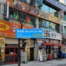 2000 당구장 이미지