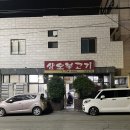 삼오2 이미지