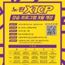 TOP 스포츠 이미지