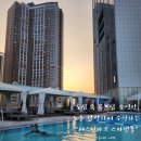 웨스턴파크 스파앤풀 | 인천 송도 루프탑 야외수영장 웨스턴파크 스파앤풀 내돈내산 후기